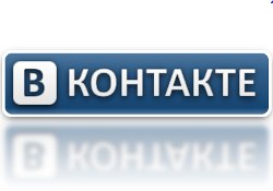 Милиция в Украине изъяла серверы социальной сети «ВКонтакте»
