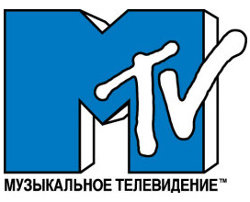 MTV – с осени вновь в русском